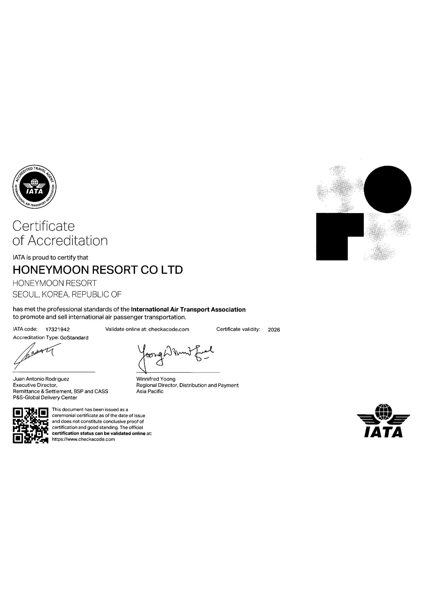 IATA 국제 항공 운송 협회 BSP 7억원 가입