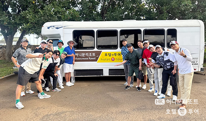 불꽃야구 팀 하와이 골프 행사 진행