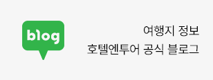 나의 여행지 찾기