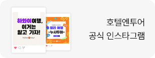 인스타 카드뉴스
